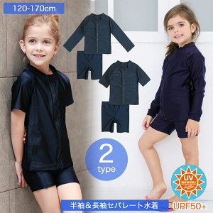 XN[ Zp[g bVK[h    j̎q ̎q ZbgAbv ㉺ Zbg n[tpc LbY WjA 120cm 130cm 140cm 150cm 160cm 170cm qǂ q  v[ wZ n