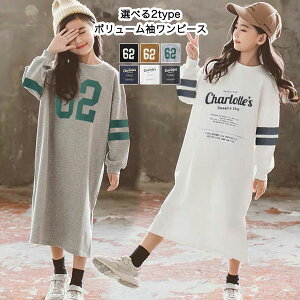 N s[X LbY ̎q q g[i[  t[h Ȃ WjA 110cm 120cm 130cm 140cm 150cm 160cm g[i[s[X w w ct ʊw ʉ K[Y q  