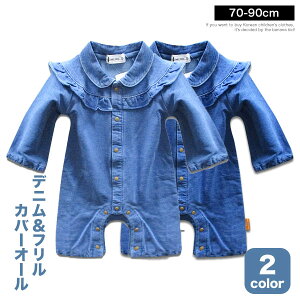 炩 fj p[X Jo[I[  j̎q ̎q LbY q 70cm 80cm V Ԃ c xr[ n OJ SJ Xibv {^ t H oYj Mtg v[