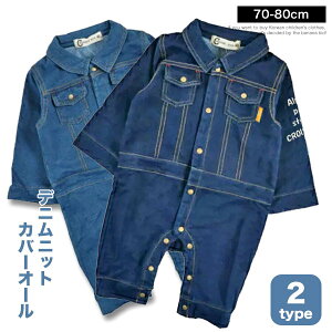 炩 fj p[X Jo[I[  j̎q ̎q xr[ xr[EFA q I[o[I[ Tybg Ȃ Y{ LbY 70cm 80cm 90cm q  Ԃ V c 