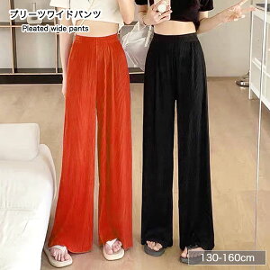 v[c Chpc LbY ̎q q WjA 130 140 150 160 cm Z` EGXgS Xgb` y Y{ qǂ s q  w w  킢  