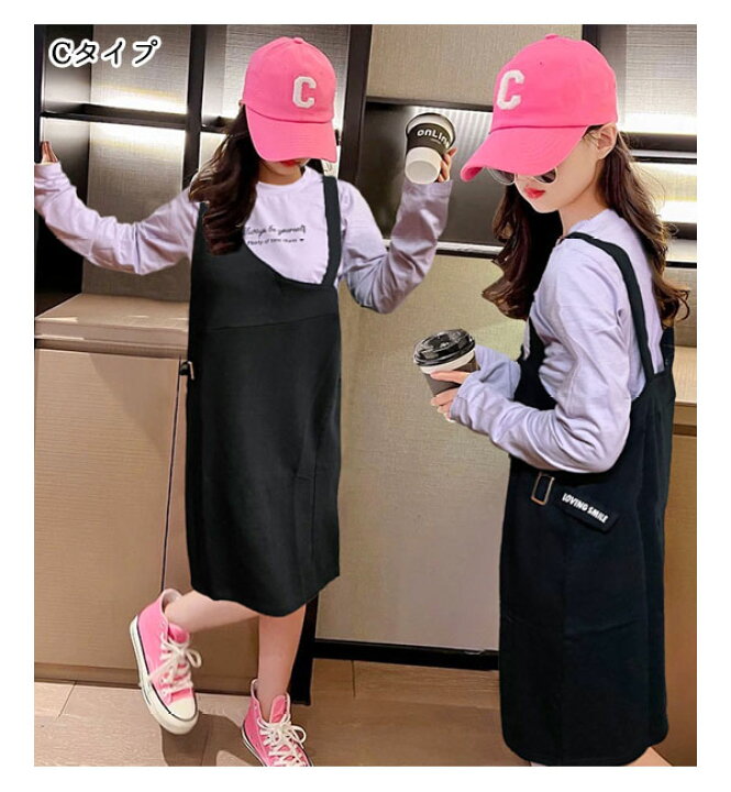 楽天市場】DOLLY RIBBON 2点 セット Tシャツ ジャンパースカート 