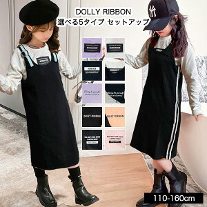 DOLLY RIBBON 2_ Zbg TVc Wp[XJ[g LbY ZbgAbv ̎q q T s[X  WjA w w ct q  v`v ؍ t@bV  
