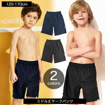 楽天市場】男の子 ハーフパンツ 150センチの通販