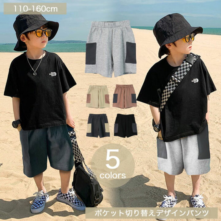 楽天市場】クレイジーポケット ハーフパンツ キッズ 半ズボン 男の子  