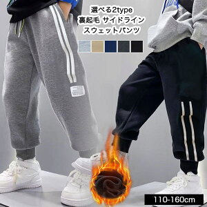 N XEFbgpc LbY j̎q ̎q q WjA 110cm 120cm 130cm 140cm 150cm 160cm w ct w ʊw Cpc Y{ EGXgS _X ߑ q  v`v 