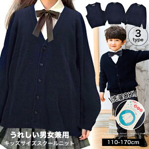 XN[J[fBK XN[Z[^[ XN[xXg LbY j̎q ̎q q 110cm 120cm 130cm 140cm 150cm 160cm 170cm  tH[} WjA q  jq q j  w w 