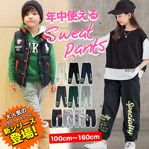 XEFbgpc j̎q ̎q LbY q WjA 100cm 110cm 120cm 130cm 140cm 150cm 160cm W[W Y{ EGXgS ct w w q    s  v
