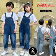 デニム サロペット オーバーオール キッズ 男の子 女の子 子供服 110cm 120cm 130cm 140cm 150cm 160cm 1…