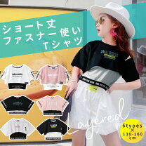 楽天市場】子供服150センチ女の子トップスの通販