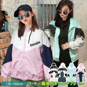 EChu[J[ }Eep[J[ q ̎q LbY WjA 140 150 160 cm Z` y WPbg Wp[ AE^[ AEghA w w q  v`v ؍ t@bV