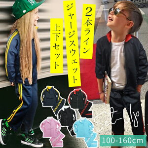ZbgAbv LbY ̎q j̎q q XEFbg C W[W ㉺Zbg 110cm 120cm 130cm 140cm 150cm 160cm WjA X|[c  Y{ _X ߑ wZ q  ct w 