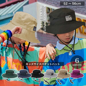 LbY Xq ̎q j̎q 悯 52cm 54cm 56cm Ђt  St q qǂ 悯 AEghA Tt@nbg Rt nbg xr[ uvJbg TCY Ԃ y ܂肽 