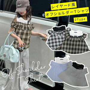 ItV_[ TVc ̎q LbY q q   w w ct LbYTVc qTVc ʊw wZ ubN  x[W u[  ؍ t@bV 130cm 140