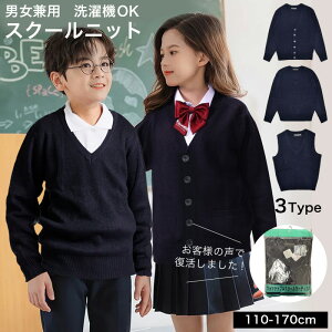 XN[J[fBK XN[Z[^[ XN[xXg AN100 LbY j̎q ̎q q 110cm 120cm 130cm 140cm 150cm 160cm 170cm  tH[} WjA q  jq q j  