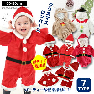 T^ ߑ Ԃ xr[ xr[ p[X ~  RXv 60cm 70cm 80cm 90cm RX`[ LbY q T^N[X giJC Ⴞ NX}X  t[X OJ j̎q 