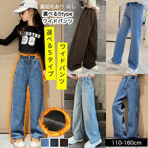 N Chpc ̎q q h ɒg g LbY WjA fj W[p W[Y Y{ Opc EGXgS 120cm 130cm 140cm 150cm 160cm 170cm q  w w ct