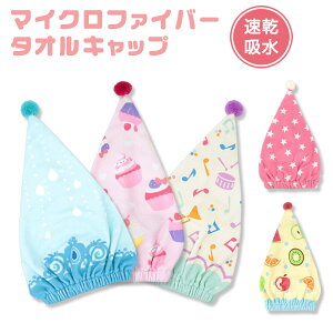 wALbv ^ILbv LbY ̎q j̎q z͔Q z  wA[hC wA^I z^I Z Ȃ玞 킢  WjA XCLbv  e