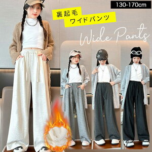 LbYChpc Chpc N J[pc Y{ j̎q ̎q LbY WjA q _X ߑ 130cm 140cm 150cm 160cm EGXgS Opc w w q  