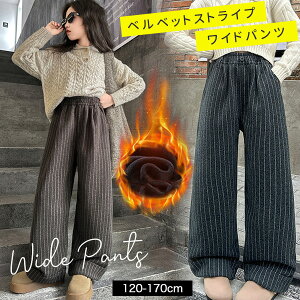 9/30P5{ N Chpc Y{ ̎q j̎q LbY q WjA _X ߑ 120cm 130cm 140cm 150cm 160cm 170cm EGXgS  AE^[ w ct w ʊw q  