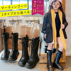 u[c LbY ̎q q C 18cm 19cm 20cm 21cm 22cm }[eBu[c GWjAu[c Ou[c V[gu[c ɂ  tFCNU[ w ct w   