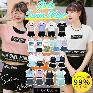  LbY ̎q q Zp[g ^Lj s[X 130cm 140cm 150cm 160cm XJ[g V[gpc XCEFA bVK[h w w WjA q  ̌^Jo[ Jbv