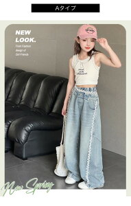 fj Chpc LbY ̎q fjpc Y{ q WjA _X ߑ 120cm 130cm 140cm 150cm 160cm 170cm EGXgS W[p  w w ct ʊw  킢