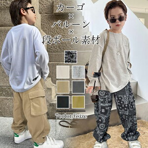 ChJ[Spc LbY q j̎q ̎q o[pc XEFbgpc XGbgpc W[W Y{ EGXgS 110cm 120cm 130cm 140cm 150cm 160cm ʊw ʉ Chpc 