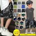 ハーフパンツ キッズ 半ズボン 男の子 女の子 子供服 スウェット パンツ 110cm 120cm 130cm 140cm 150cm 160cm ボトムス 幼稚園 小学生 中学生 子供 服 ジュニア おしゃれ 可愛い かっこいい 流行 プチプラ ファッション 子ども服 春 夏 韓国子供服 ダンス ペイズリー スカル