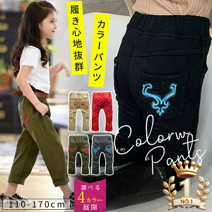 11/10P5{ LbYJ[pc Y{ j̎q ̎q LbY WjA q _X ߑ 110cm 120cm 130cm 140cm 150cm 160cm EGXgS Opc fjpc w w ct 