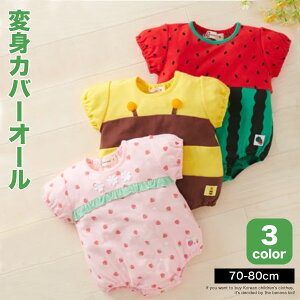 Jo[I[ ϐg  p[X j̎q ̎q q 70cm 80cm pc q  CX^ ʐ^f RXv  xr[ Ԃ LbY 70 80 OJ oYj v[g V 