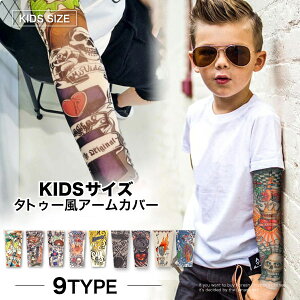 LbY ^gD[ A[EH[}[ Tatoo ^gD[ r Jo[ A[ EH[}[   j̎q tFCN q fUC N[ {fBA[ g X[u ̎q UV