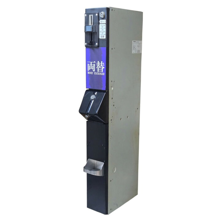 楽天市場】硬貨両替機 新旧500円玉に対応 小型両替機 省スペース 100V 
