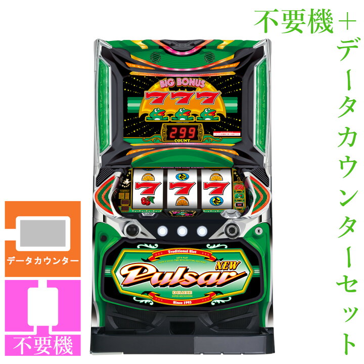 楽天市場】【本州送料無料】 ニューパルサーDX3 【データカウンター＋ 