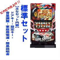 楽天市場】ゴッドイーター 実機（ホビー）の通販