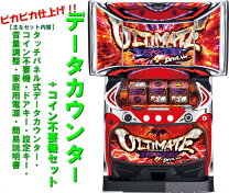 楽天市場】鉄拳デビルverの通販