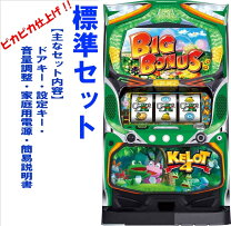 楽天市場】スロット台 4号機の通販