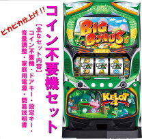楽天市場】パチスロ実機 ケロットの通販