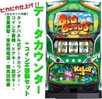 楽天市場】4号機 スロット 中古の通販