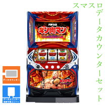 楽天市場】パチスロ キン肉マンの通販