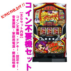 楽天市場】 山佐 > カンフーレディ : コズエブ
