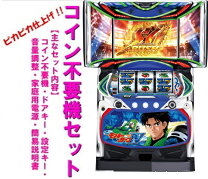 楽天市場】パチスロ モンキーターン2の通販