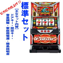 楽天市場】山佐 ニューパルサーsp2の通販