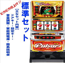 楽天市場】ニューパルサー 実機の通販
