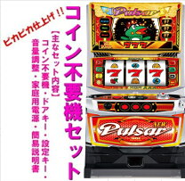 楽天市場】ニューパルサー3の通販