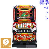 楽天市場】山佐 ニューパルサーsp2の通販