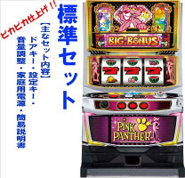 楽天市場】ピンクパンサー スーパーファミコンの通販