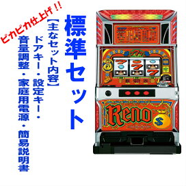 楽天市場】 山佐 > リノシリーズ : コズエブ