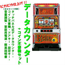 楽天市場】パチスロ リノ 動画の通販