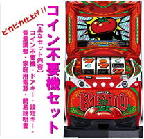 楽天市場】スーパーリノxxの通販